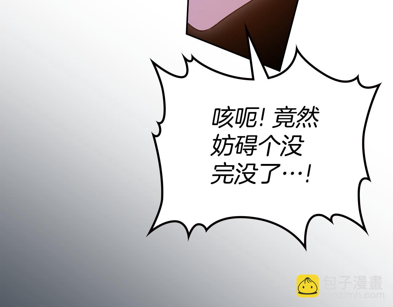 第94话 送你一程90