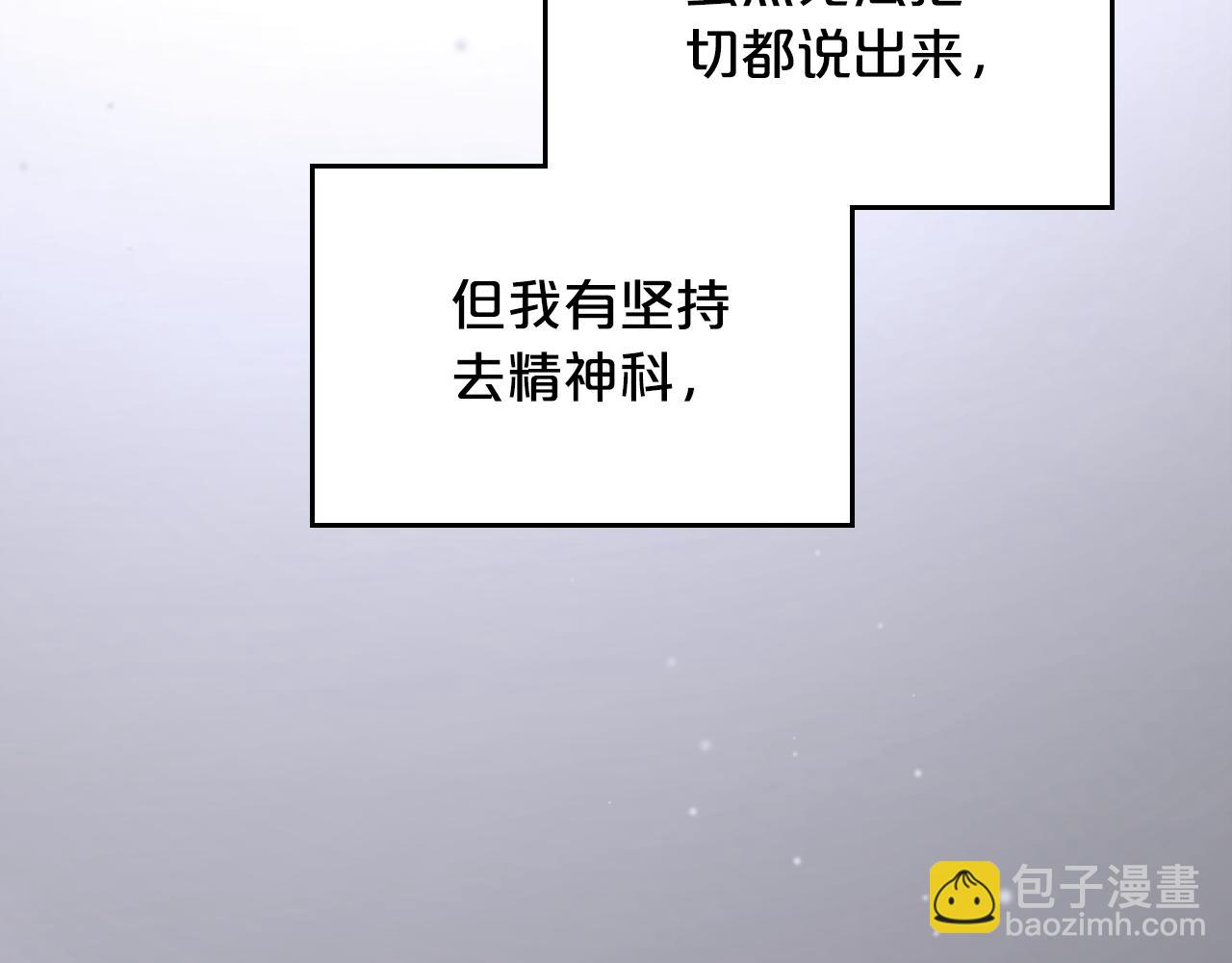 完结篇 再相见104