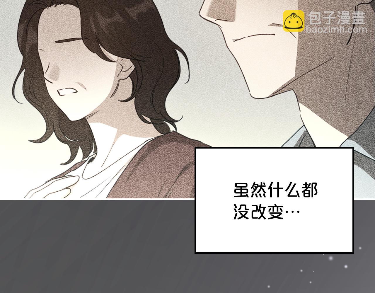 完结篇 再相见108