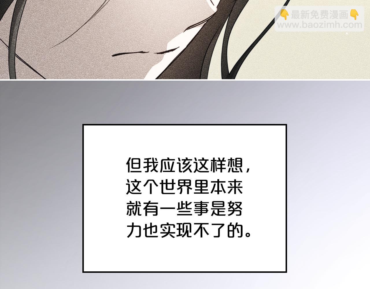 完结篇 再相见110