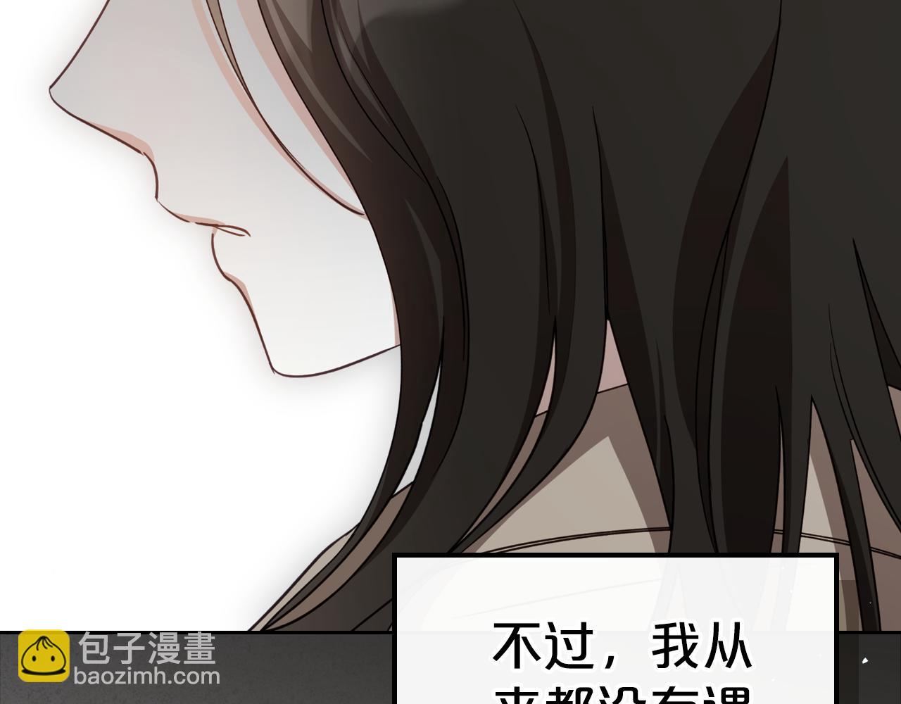 完结篇 再相见118