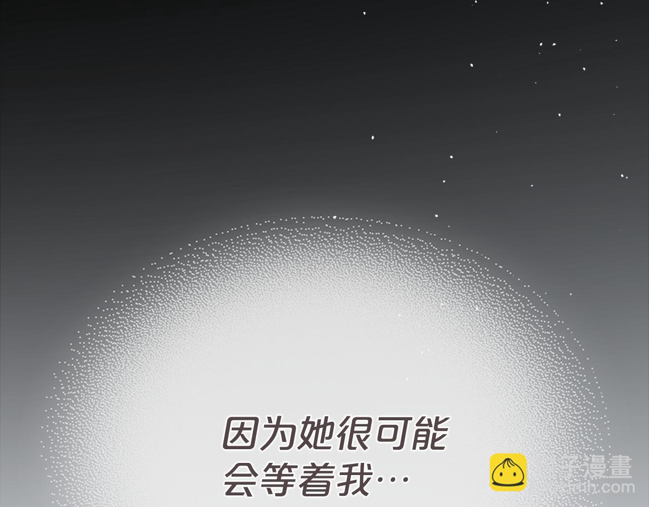 完结篇 再相见12