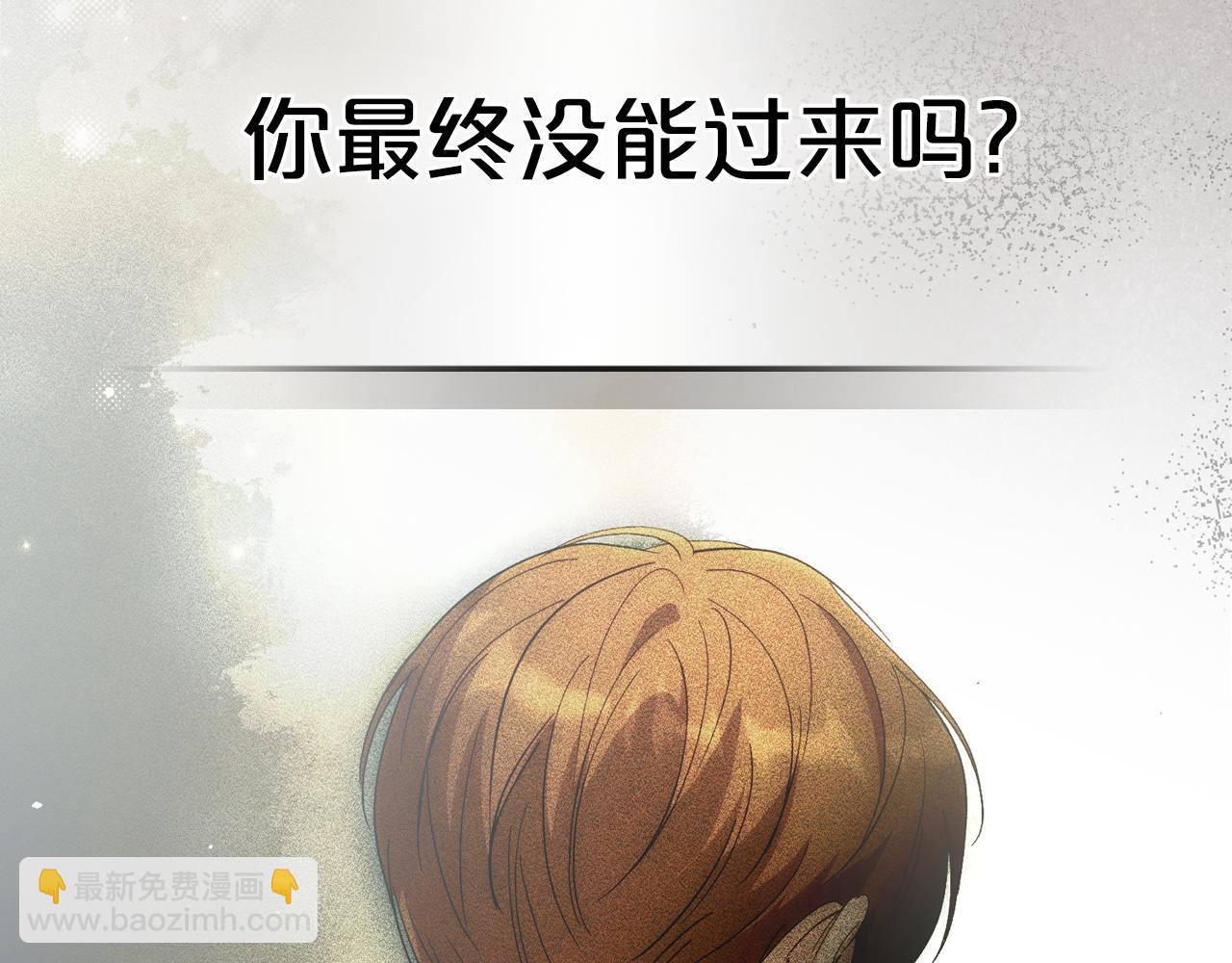 完结篇 再相见121