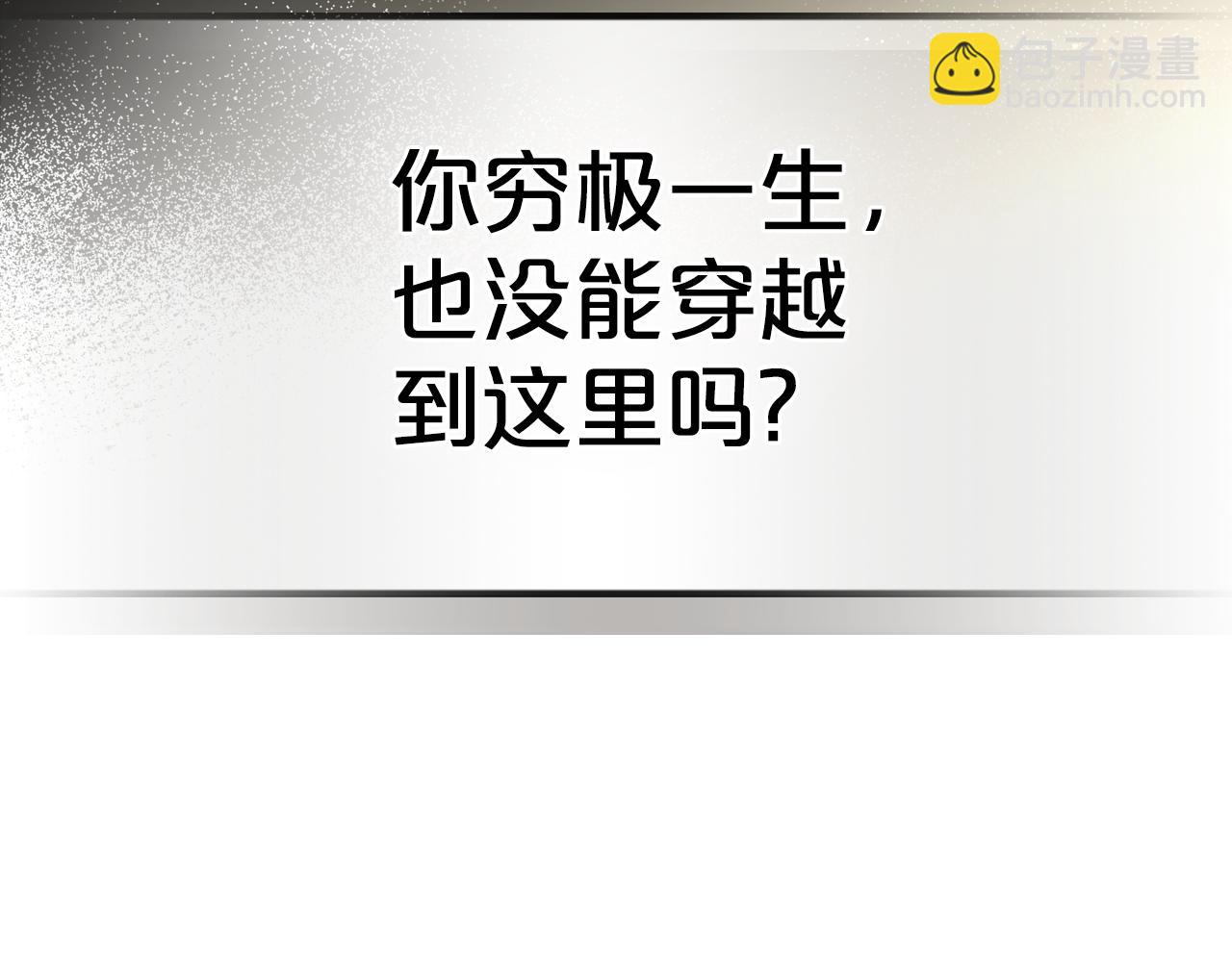 完结篇 再相见123