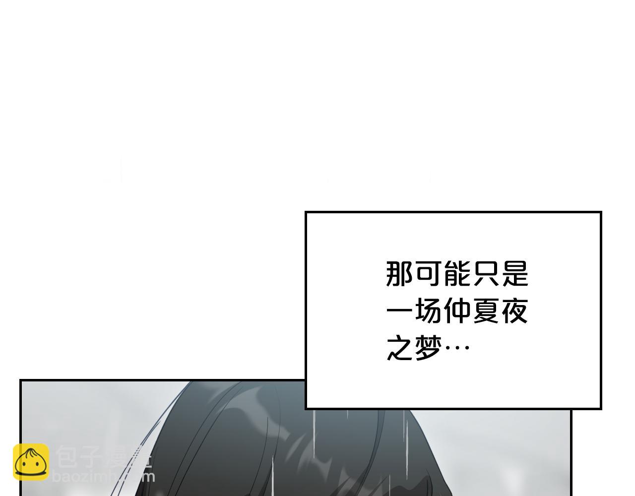 完结篇 再相见134