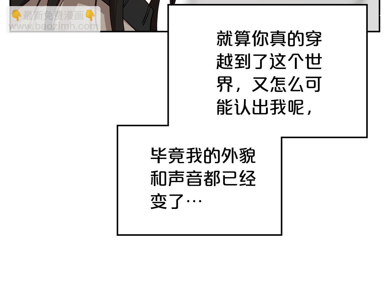 完结篇 再相见137