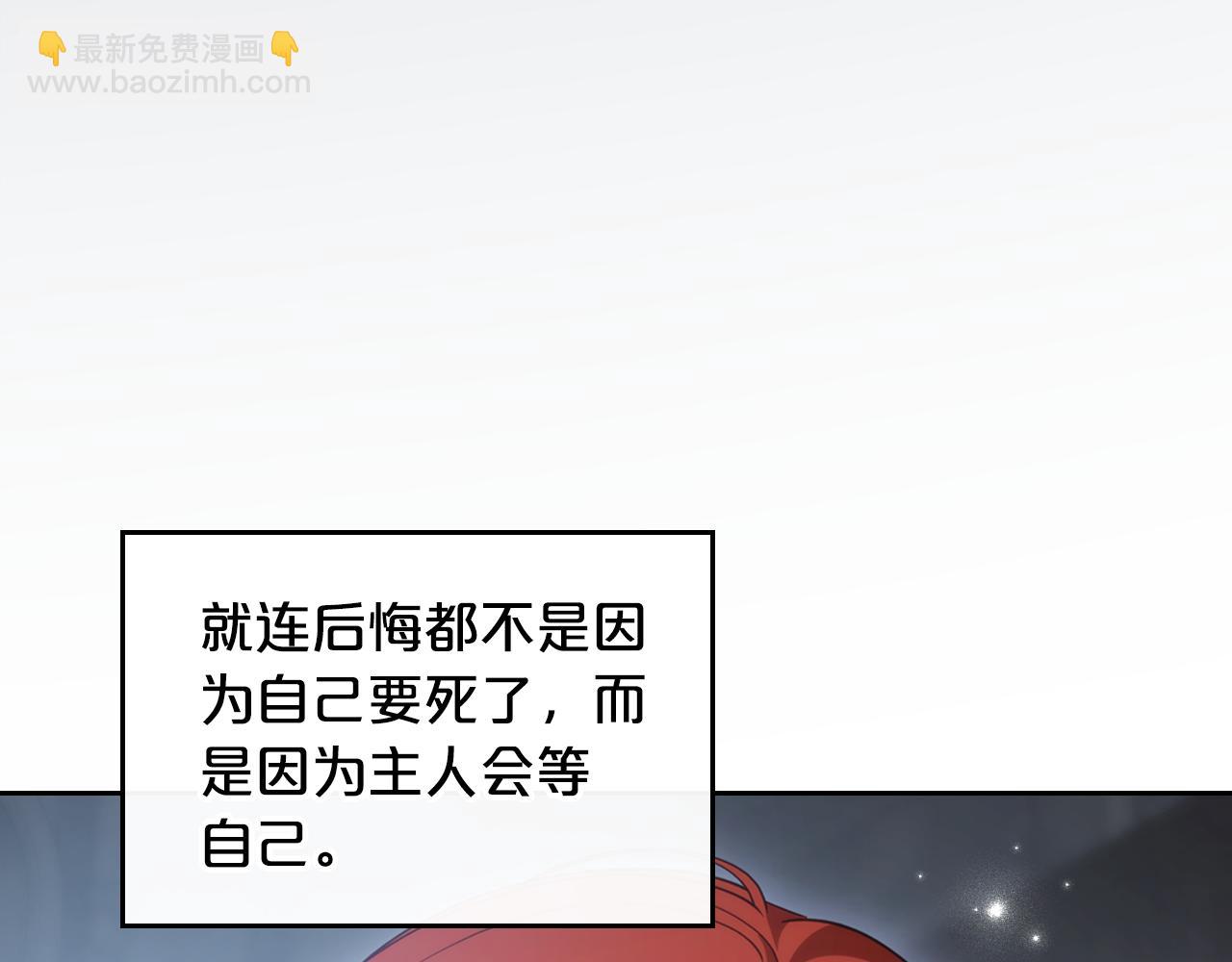 完结篇 再相见14