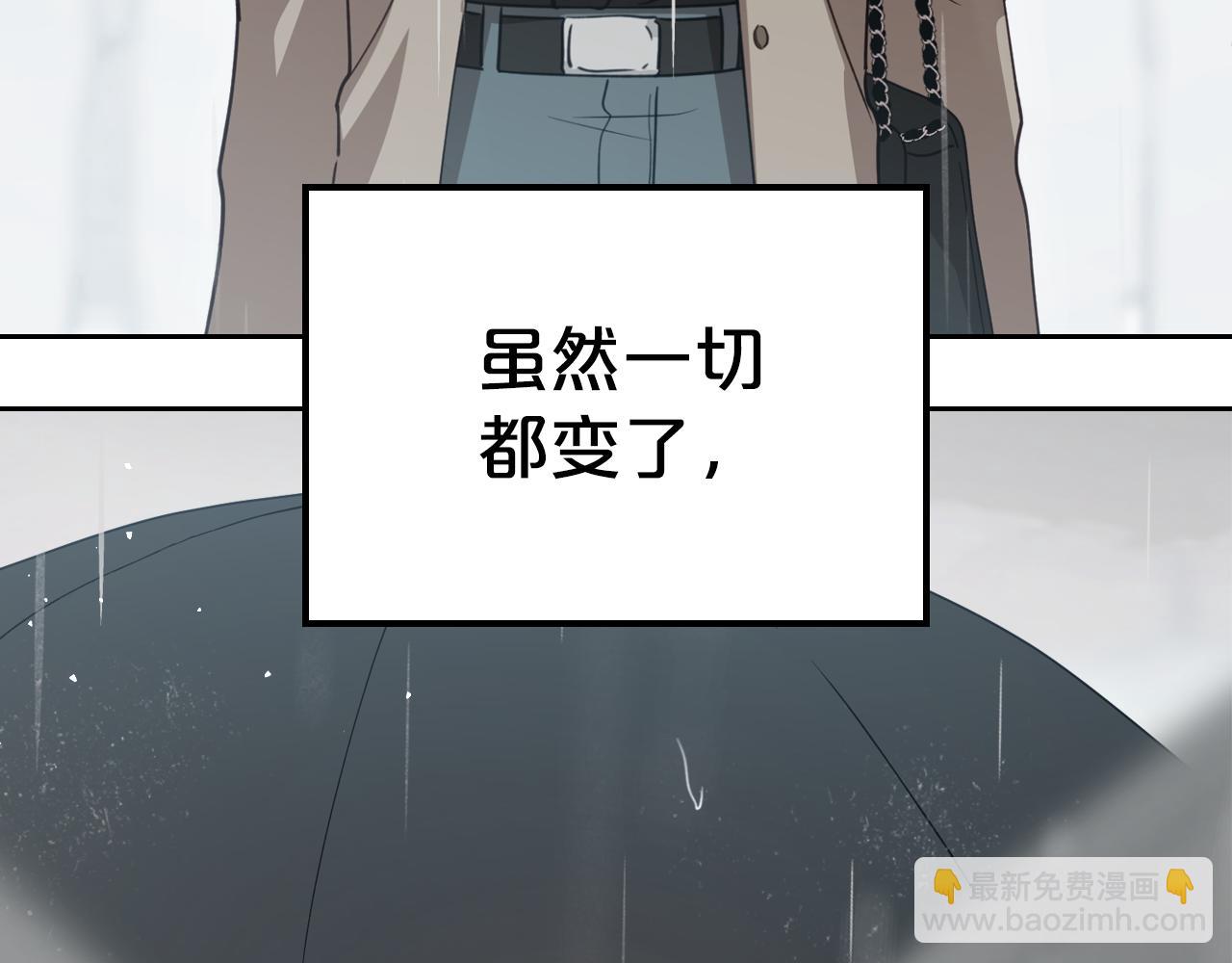 完结篇 再相见152