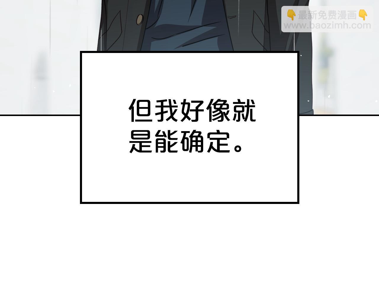 完结篇 再相见154