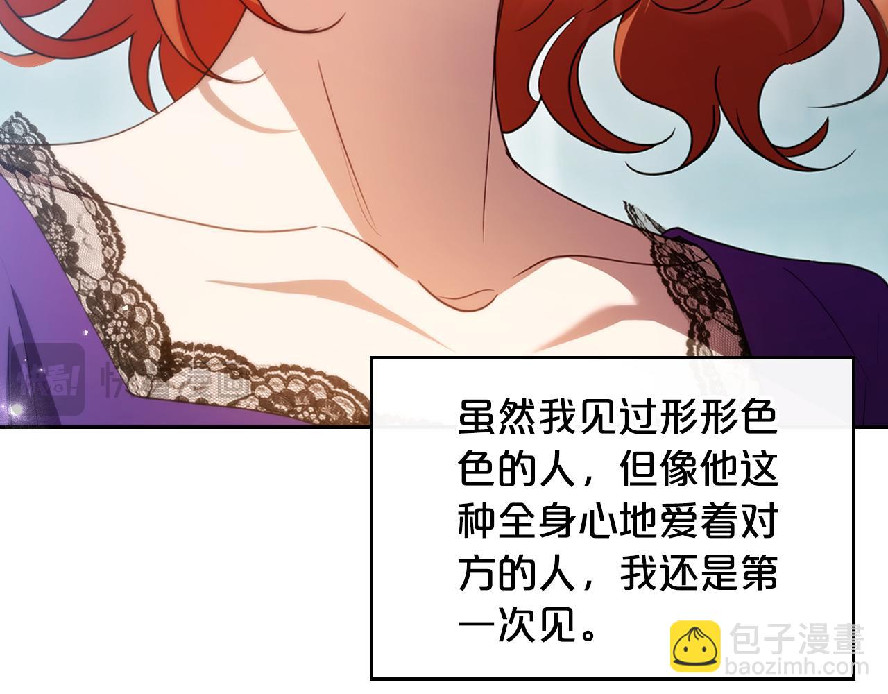 完结篇 再相见16