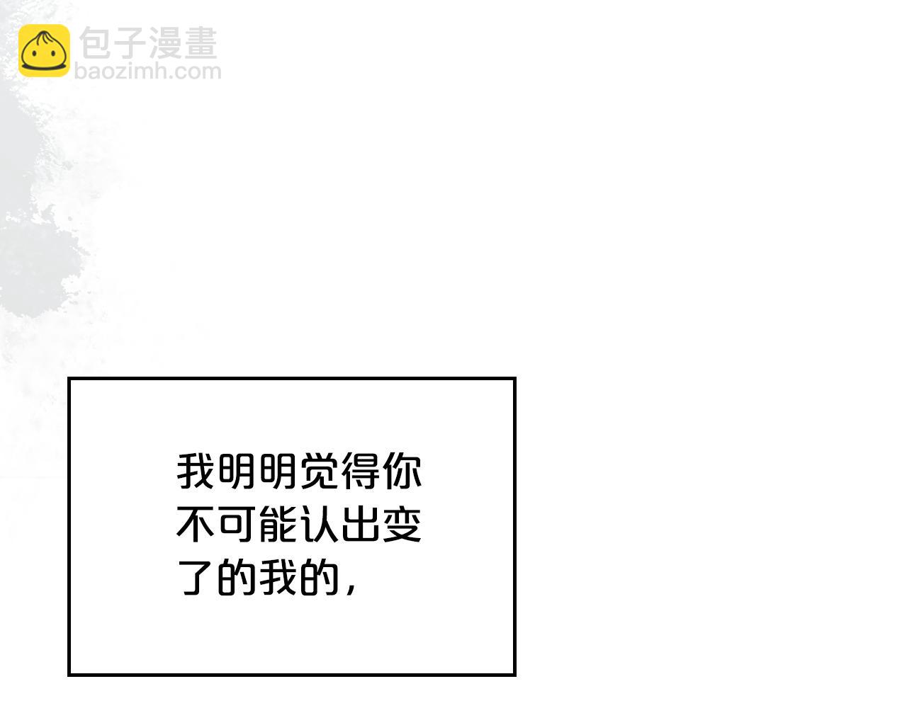 完结篇 再相见167