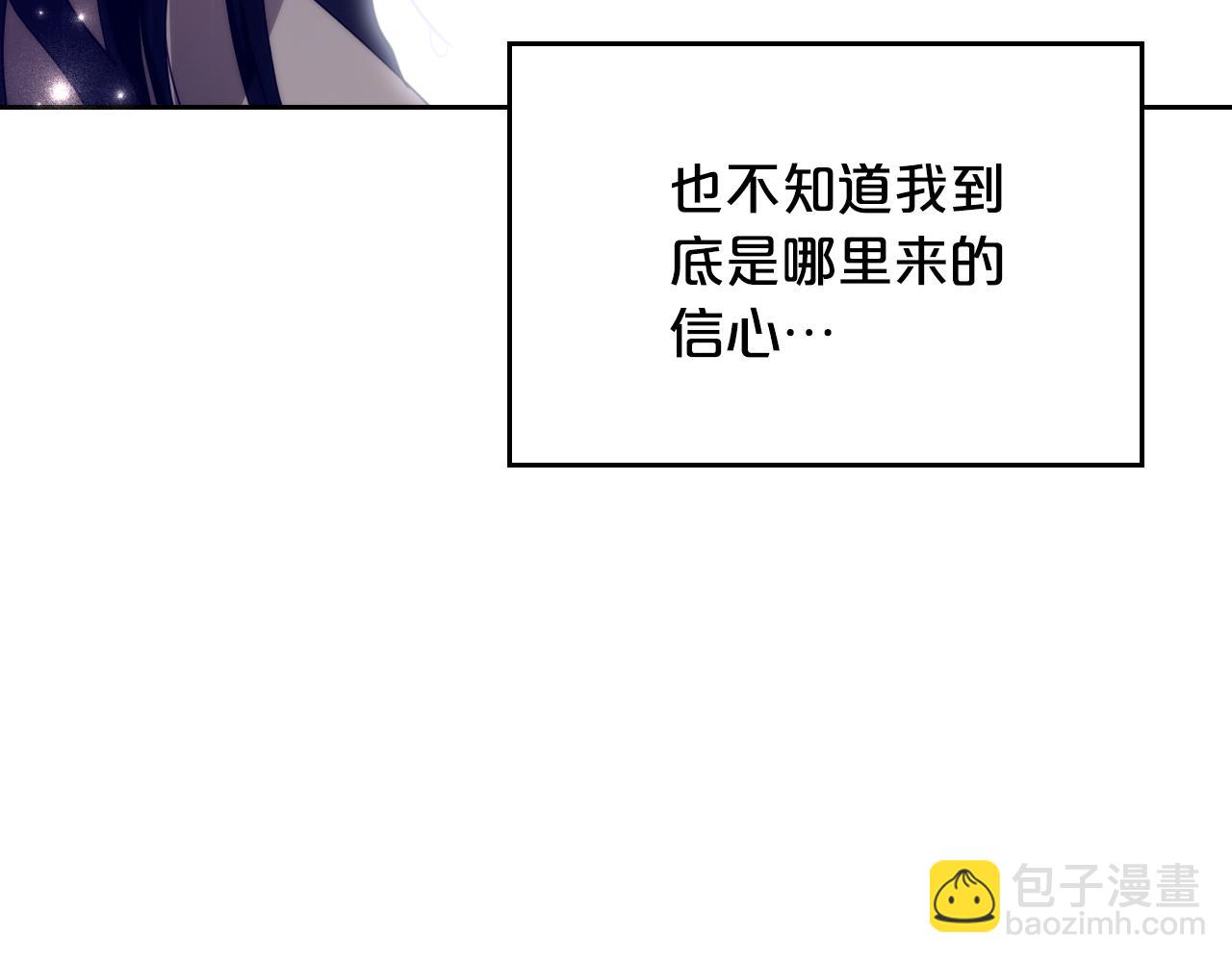 完结篇 再相见169