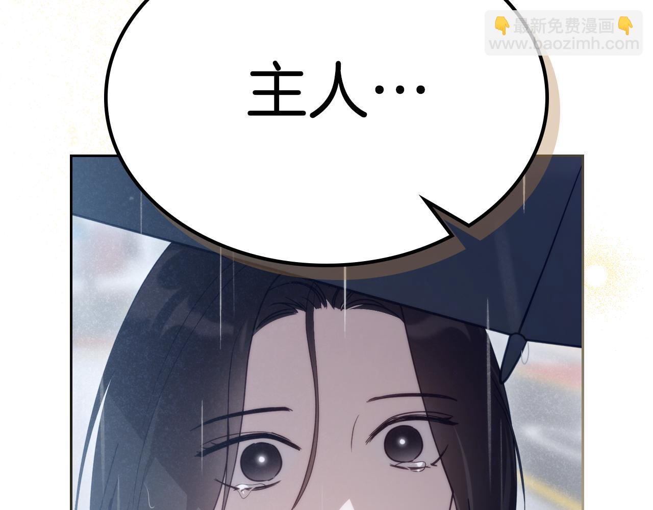 完结篇 再相见175