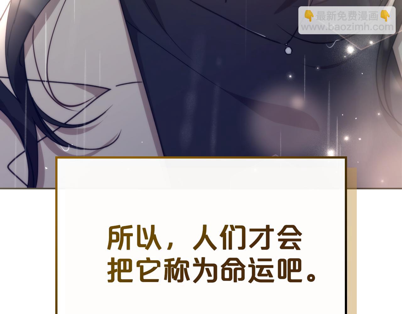 完结篇 再相见179