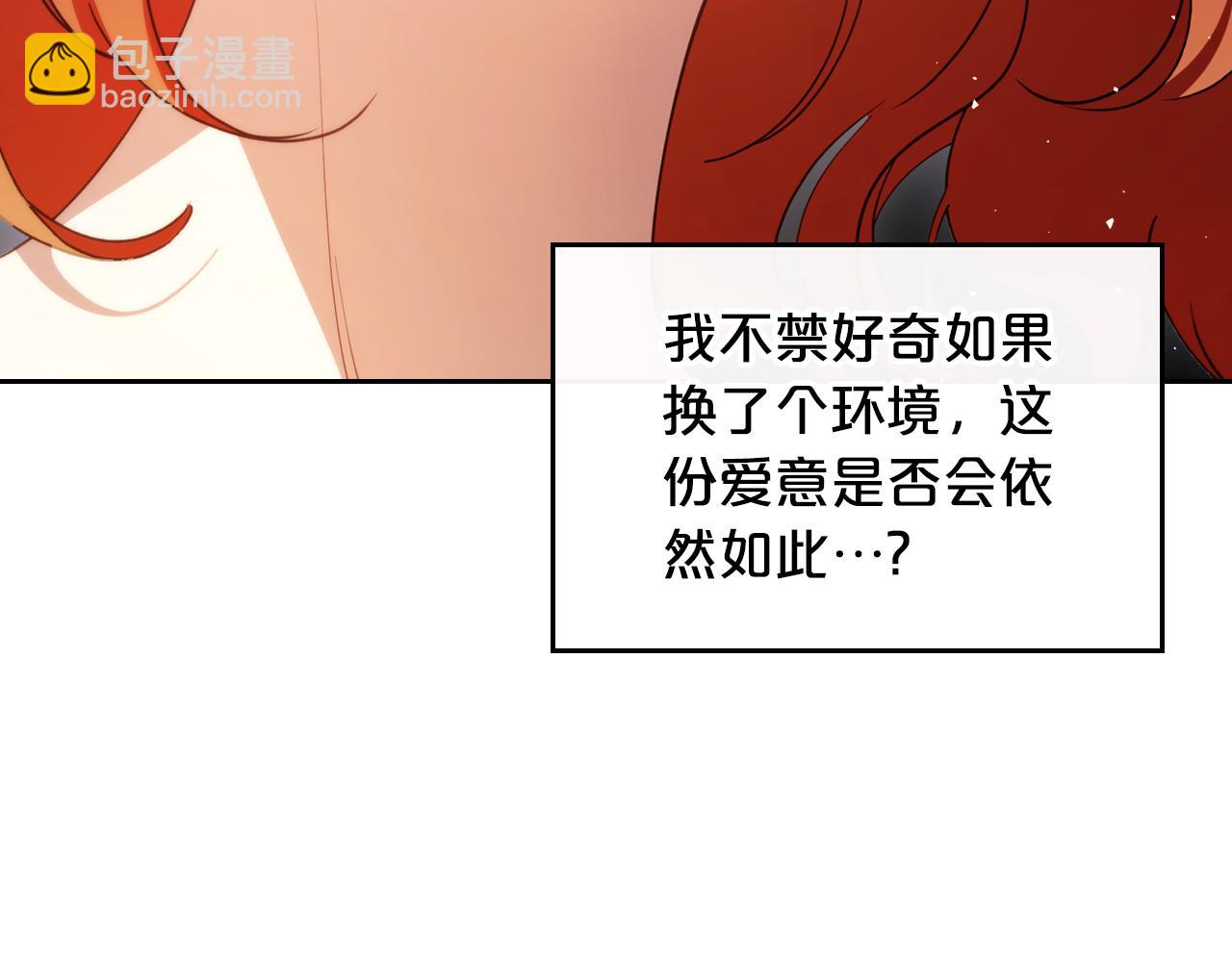 完结篇 再相见18