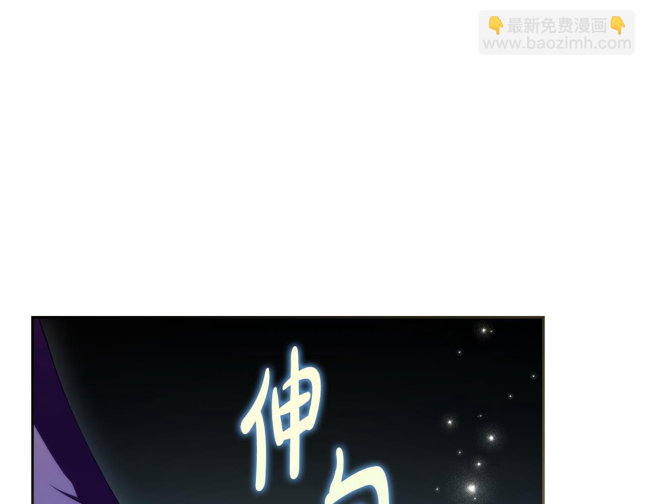 完结篇 再相见19