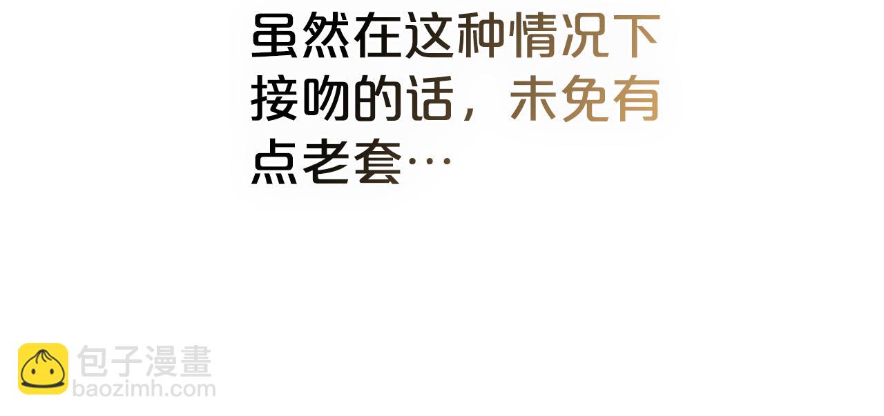 完结篇 再相见192
