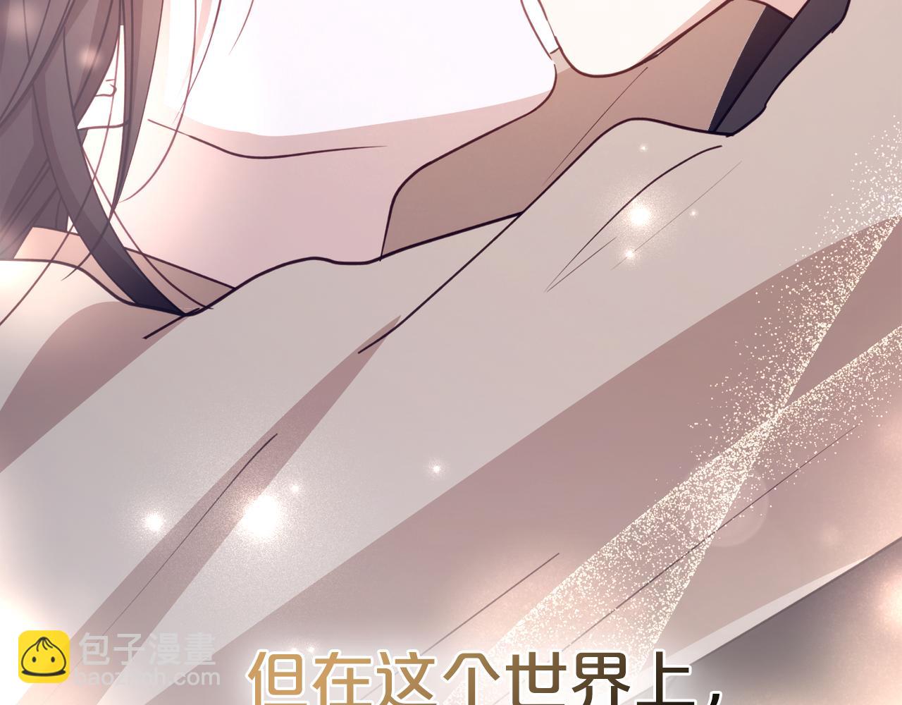 完结篇 再相见194