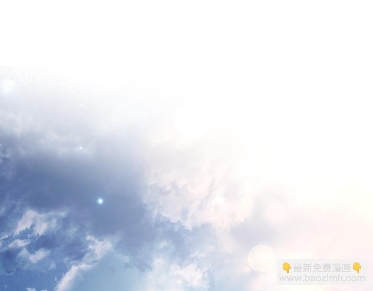 完结篇 再相见196