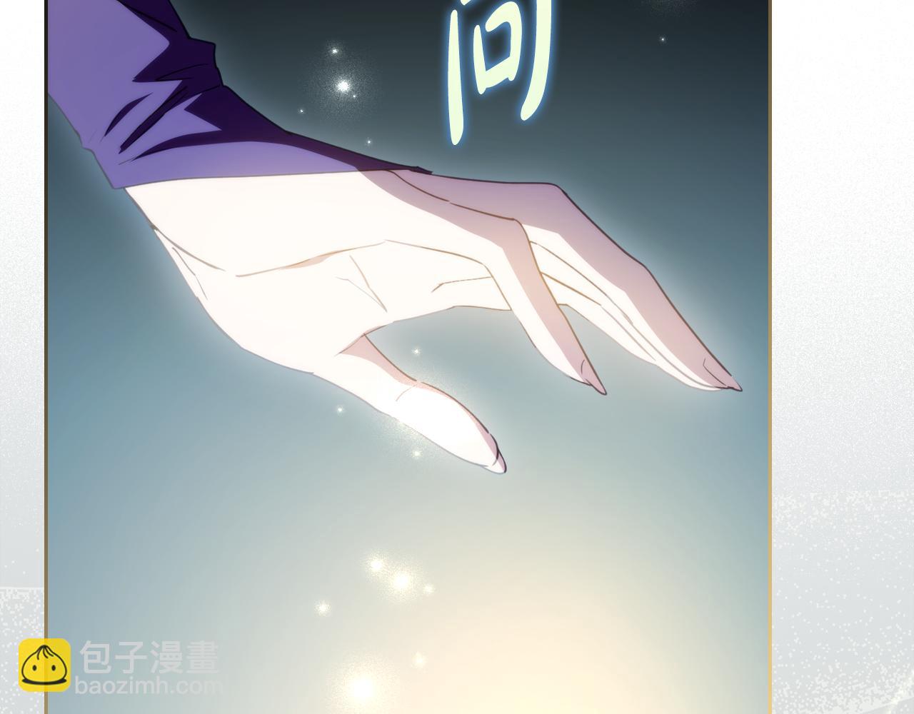 完结篇 再相见20