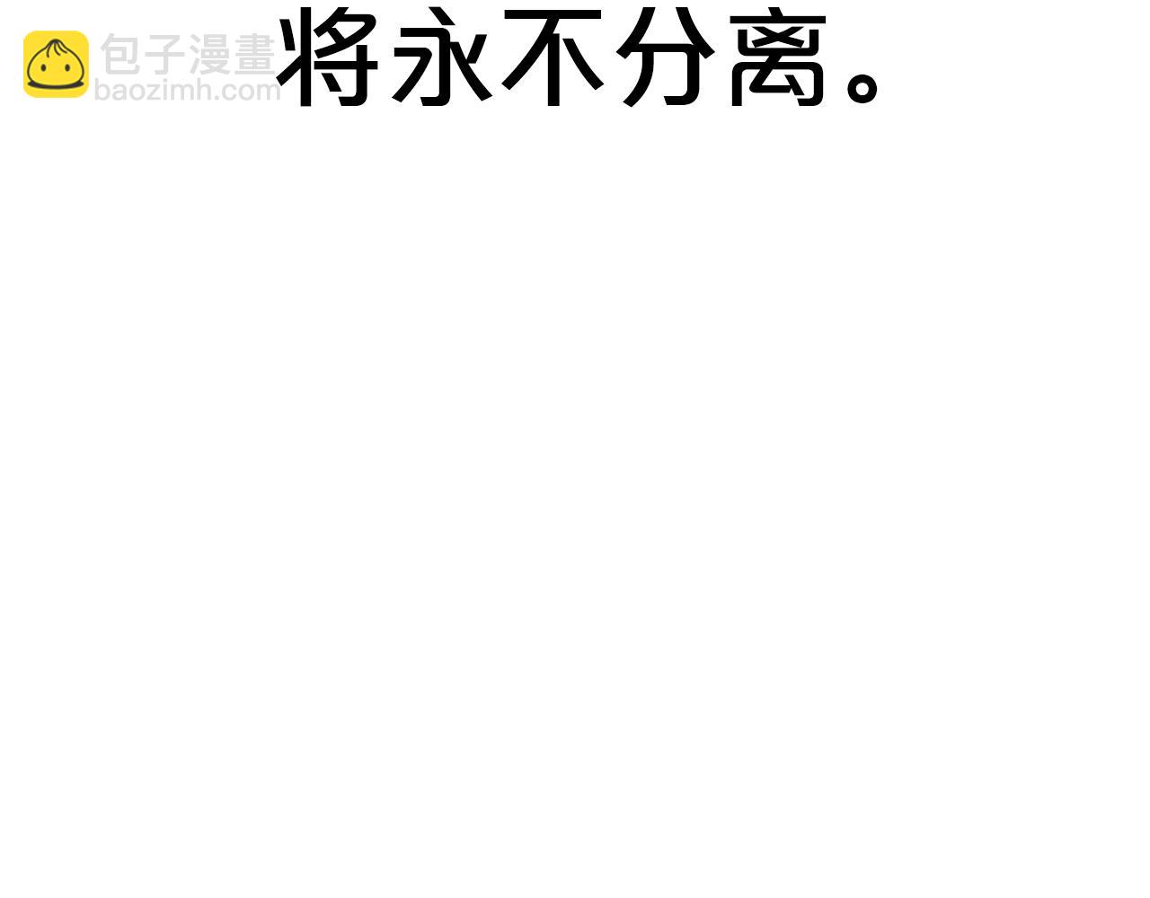 完结篇 再相见201