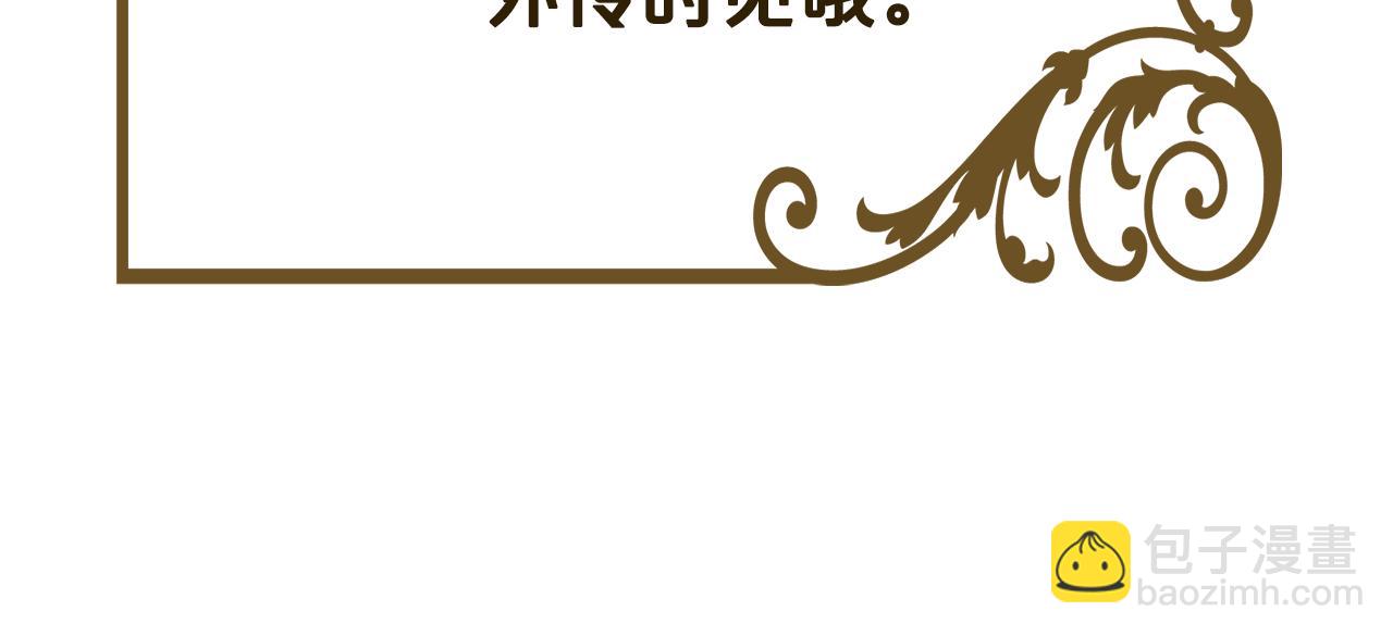 完结篇 再相见204