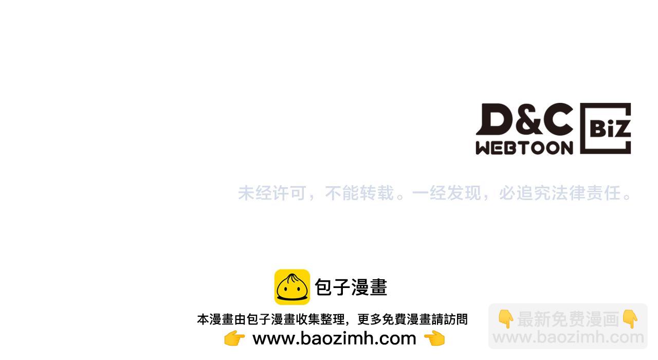 完结篇 再相见205