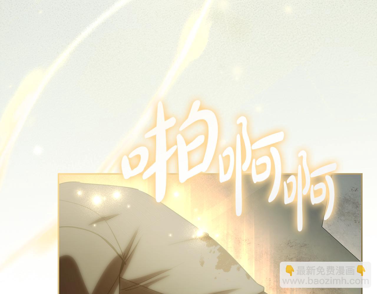 完结篇 再相见22