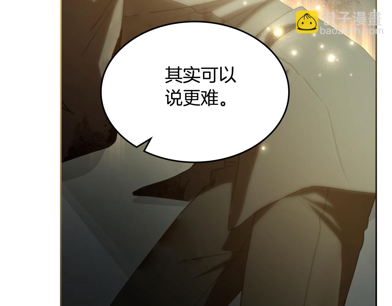 完结篇 再相见23