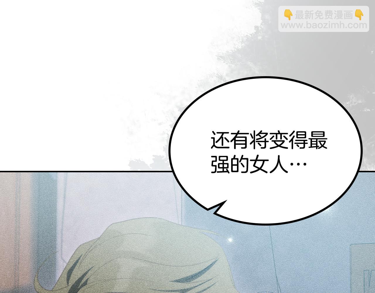 完结篇 再相见29