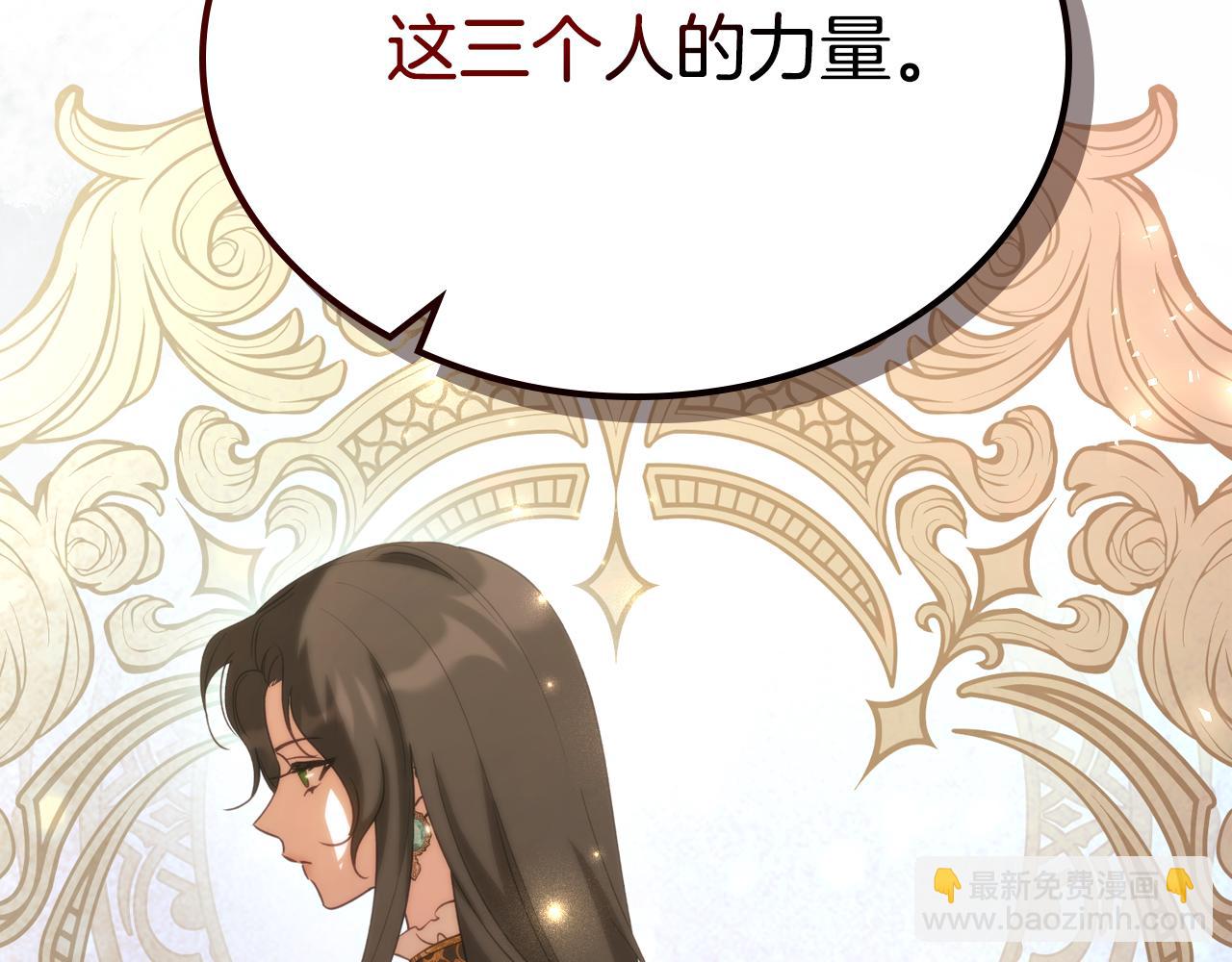 完结篇 再相见32