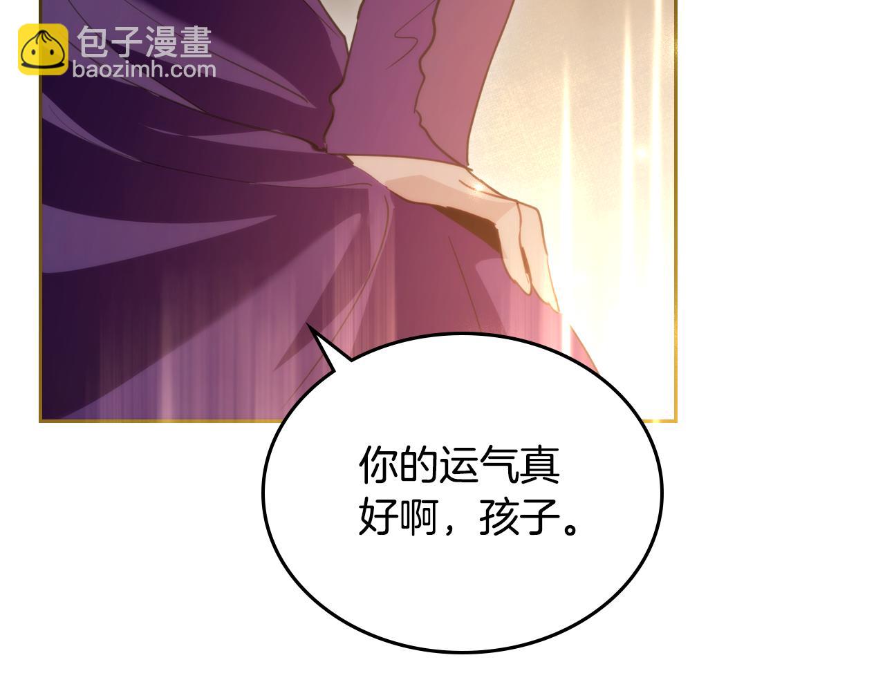 完结篇 再相见39
