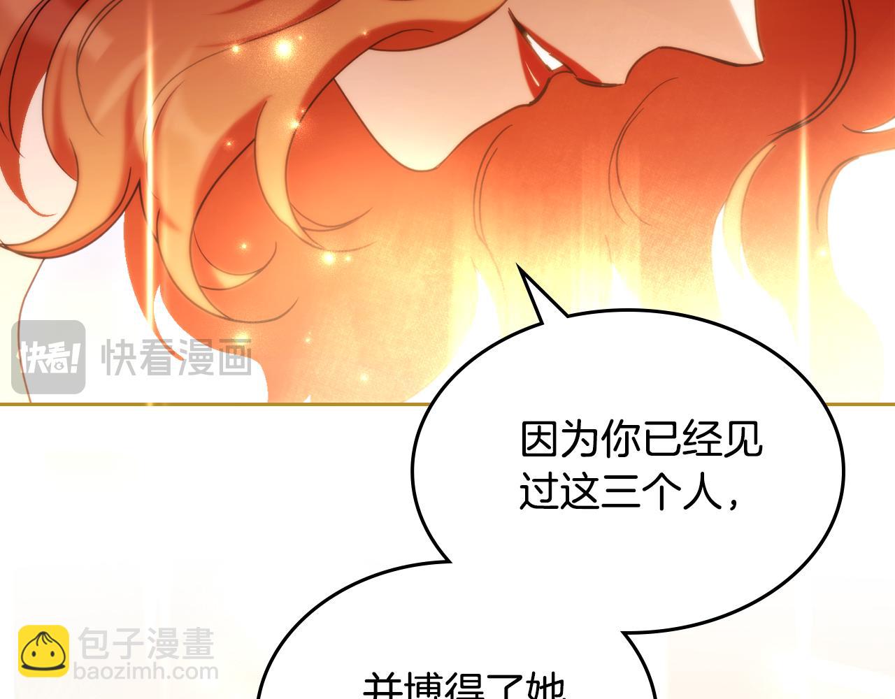 完结篇 再相见41