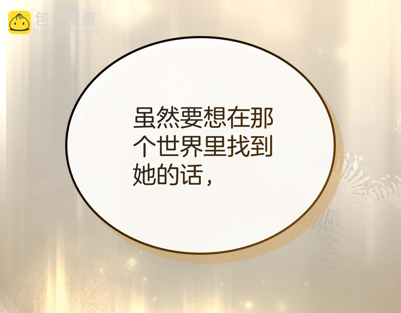 完结篇 再相见43
