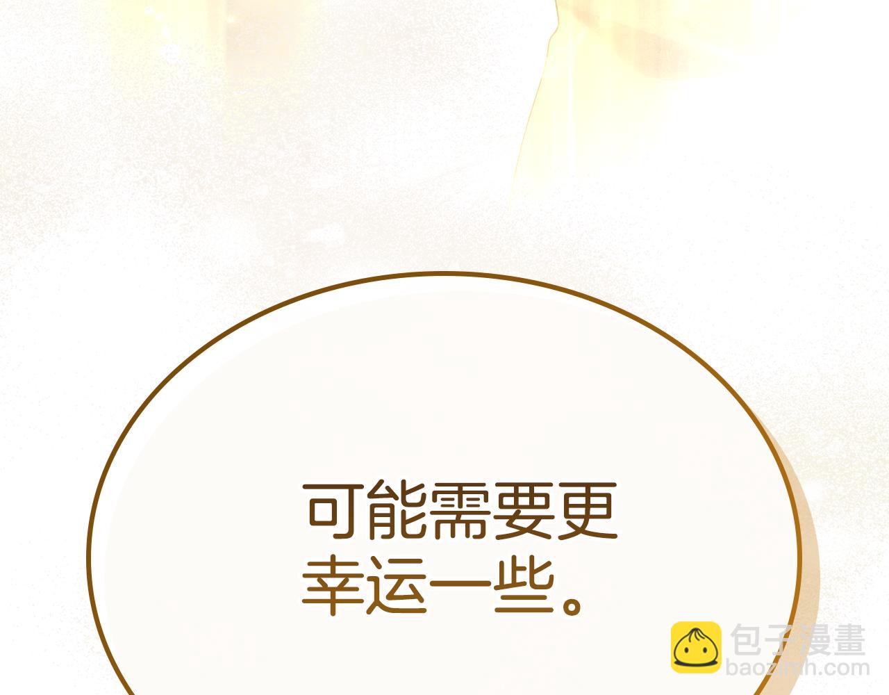 完结篇 再相见46