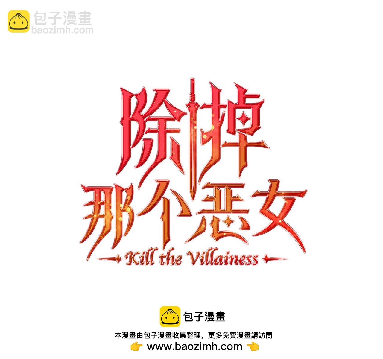 完结篇 再相见53