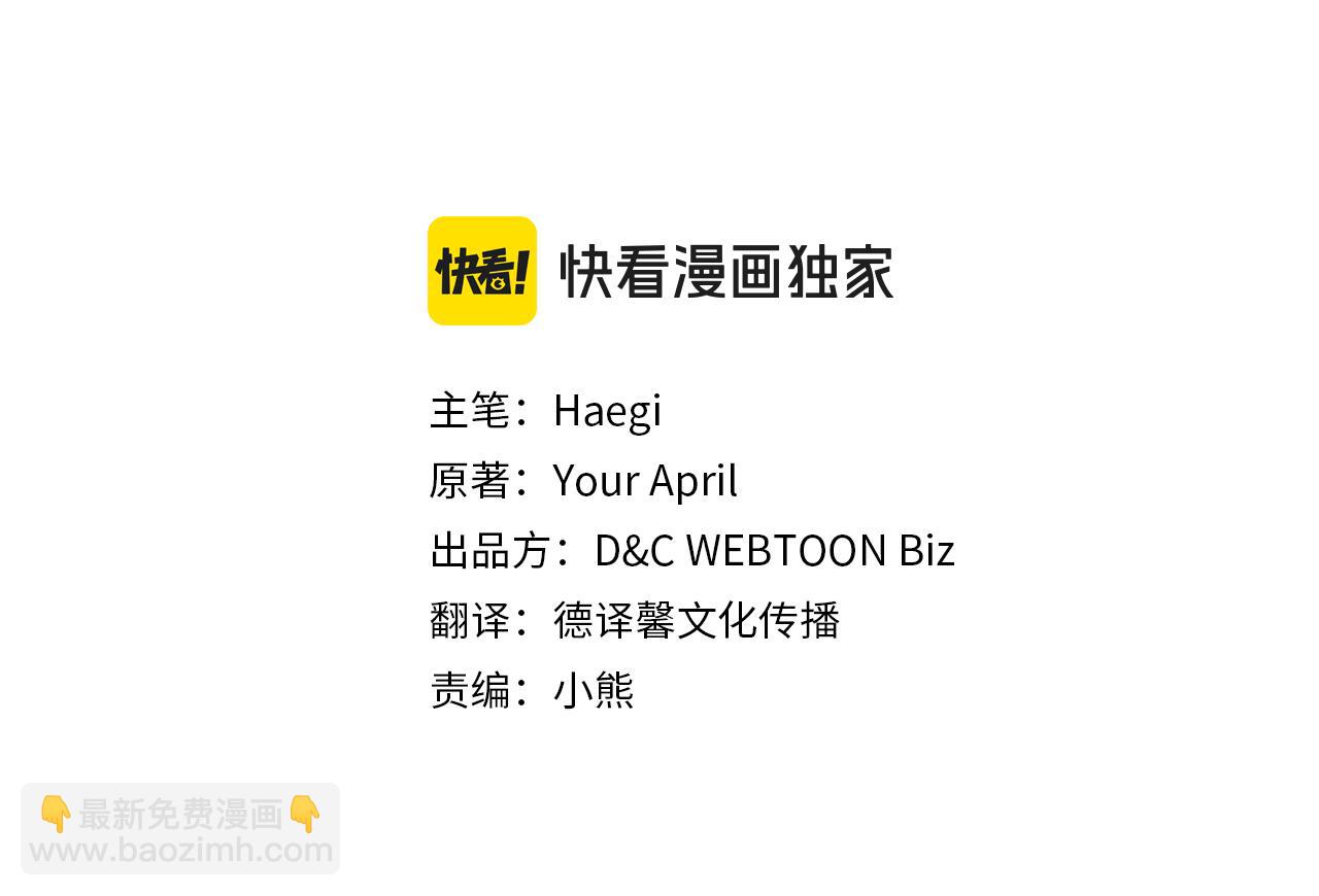 完结篇 再相见54