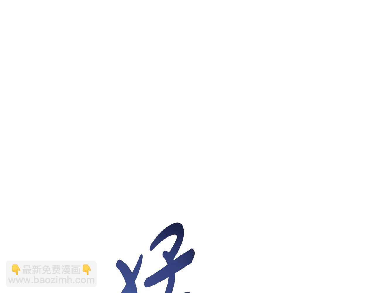 完结篇 再相见56