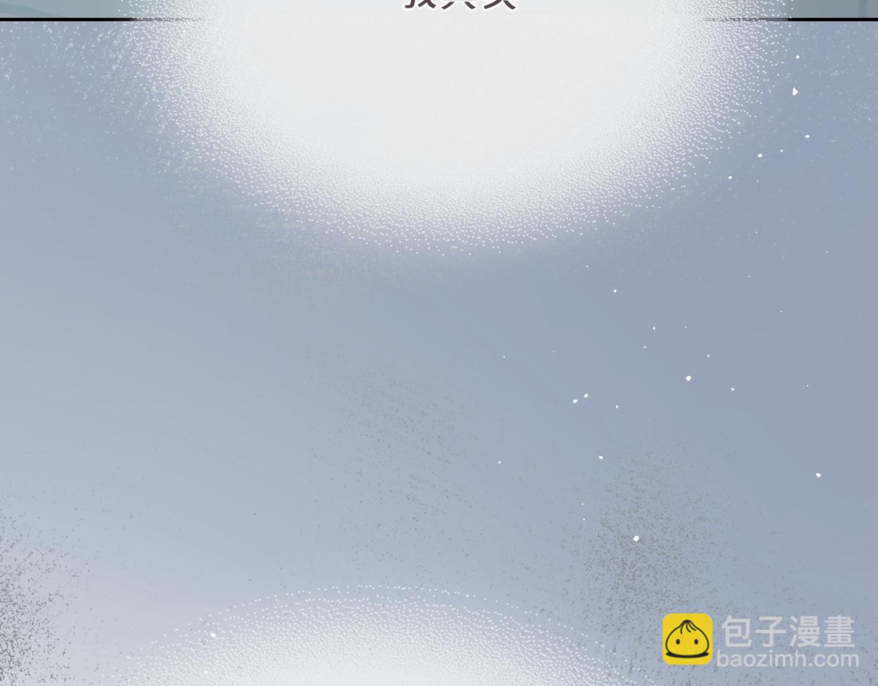 完结篇 再相见7
