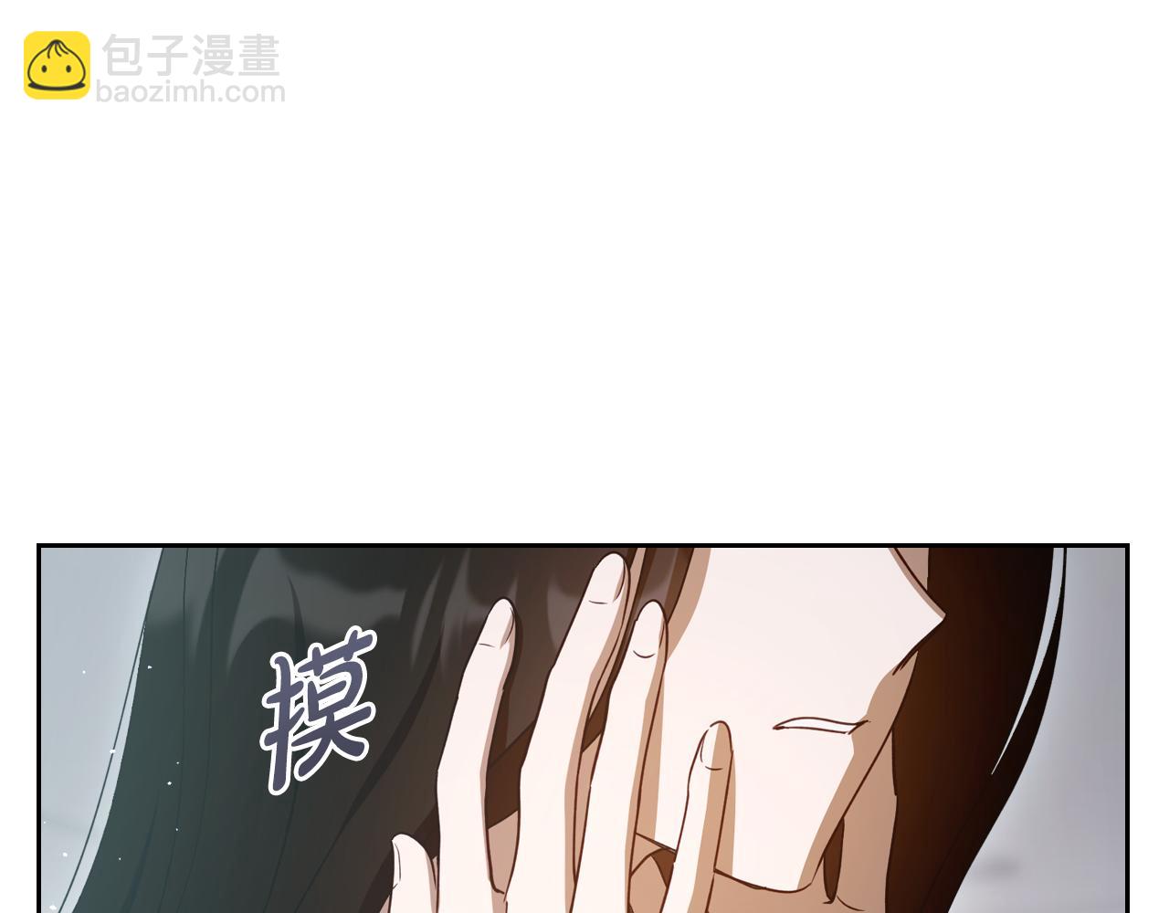 完结篇 再相见72
