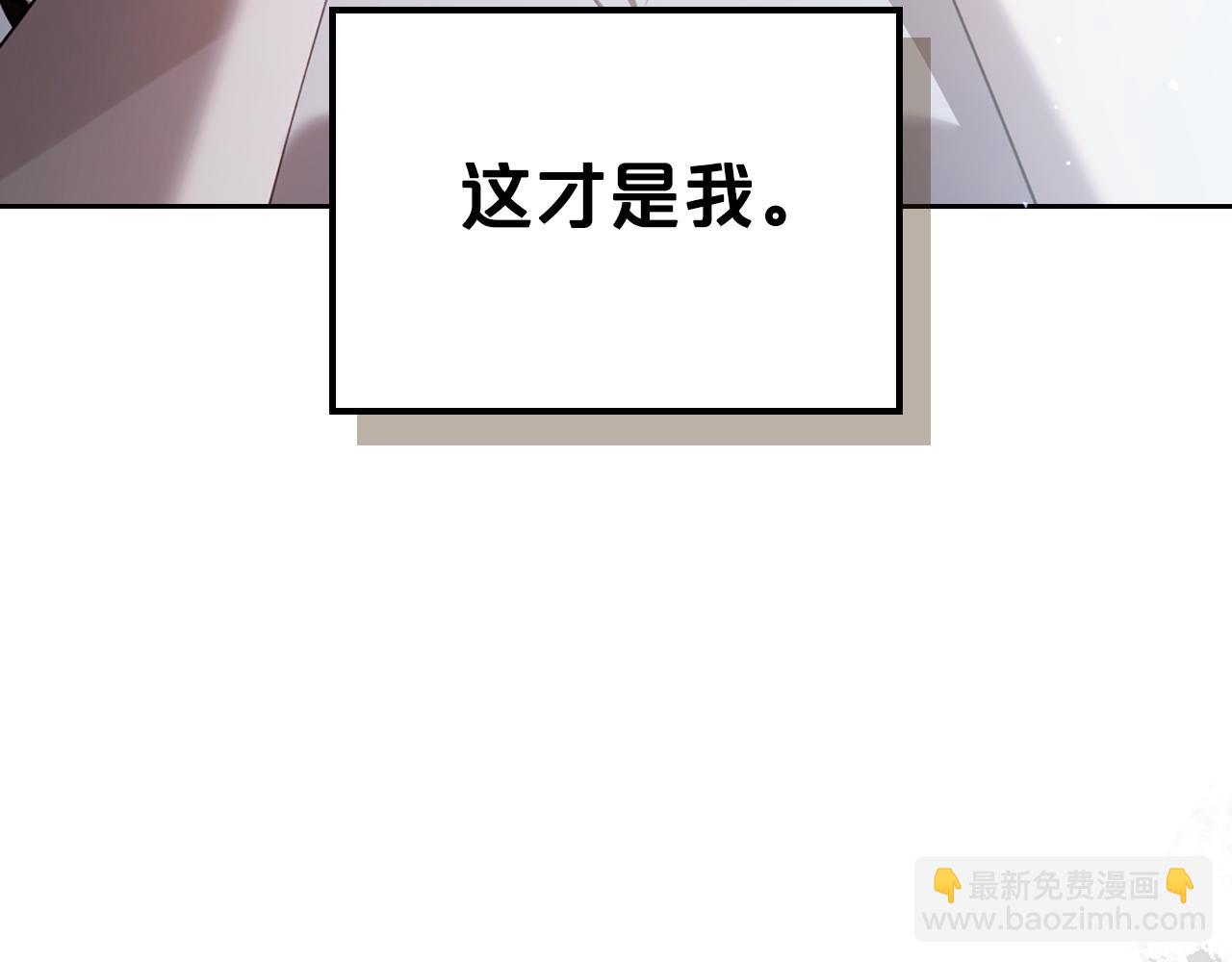 完结篇 再相见77