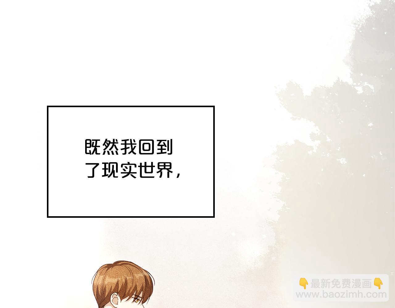 完结篇 再相见78