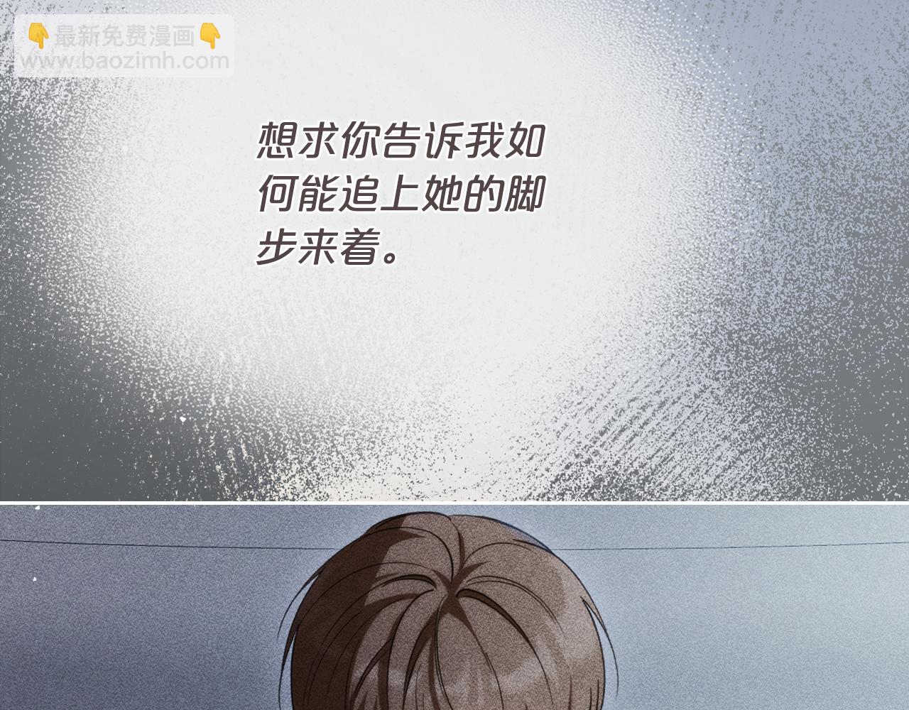 完结篇 再相见8