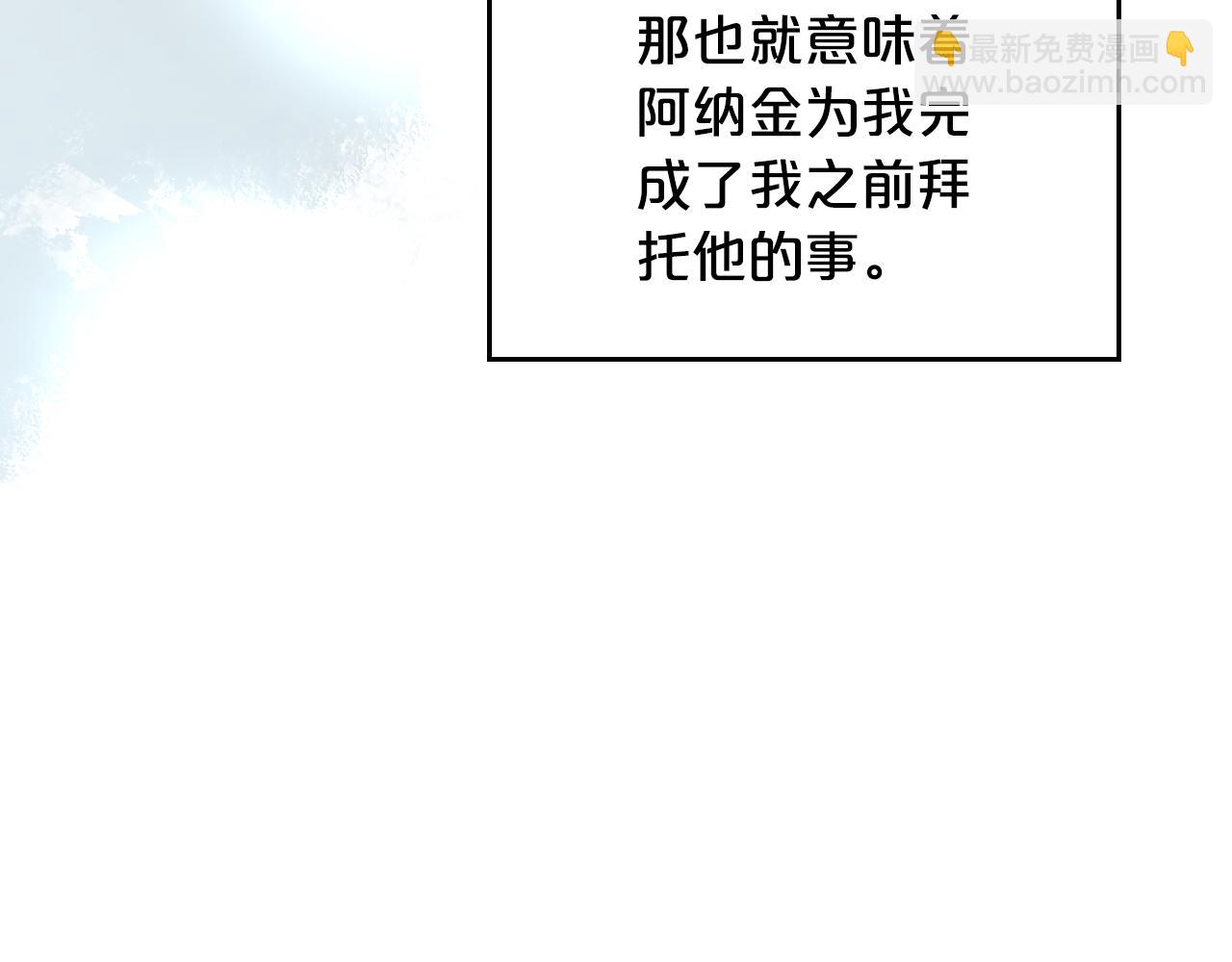 完结篇 再相见81