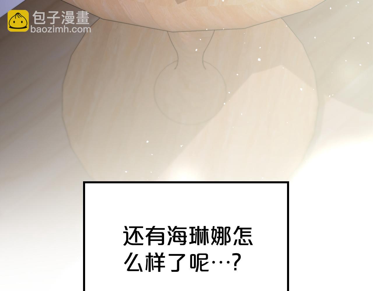 完结篇 再相见87