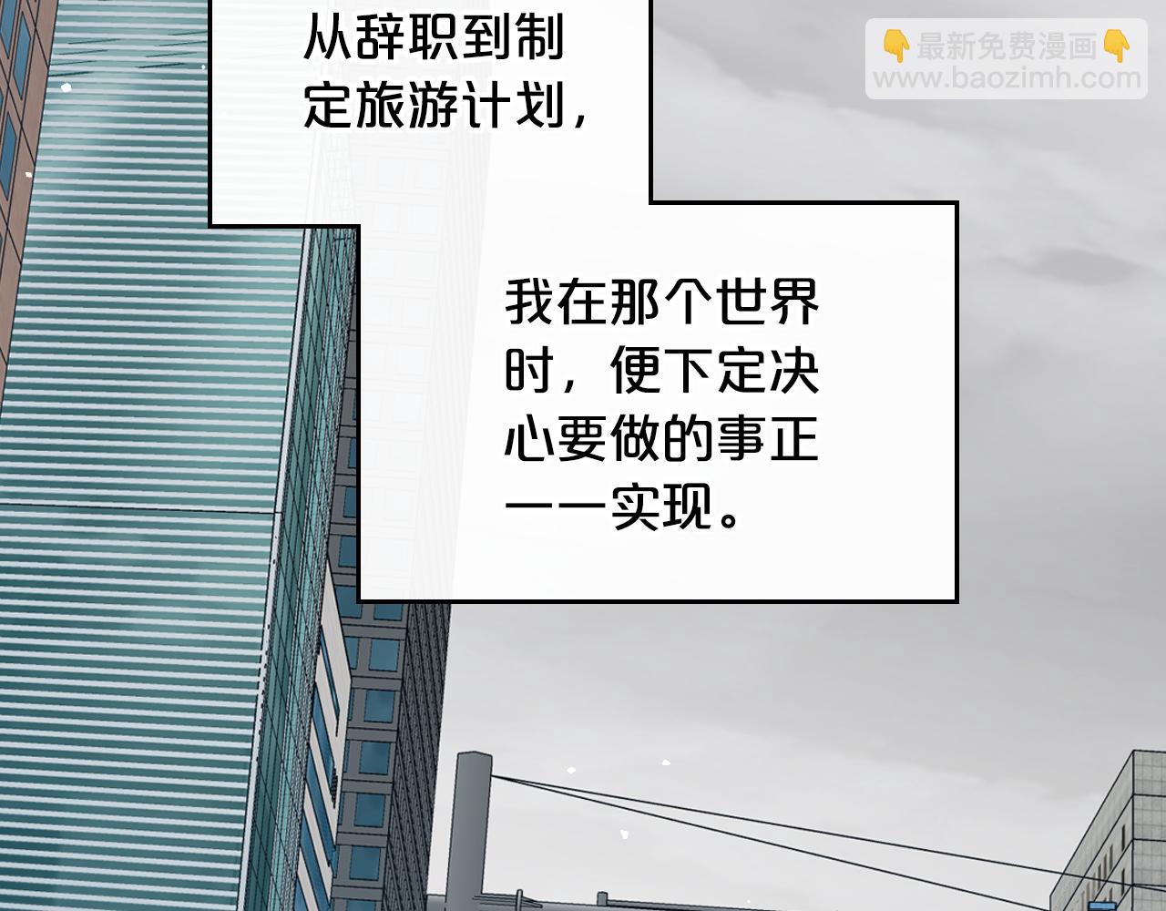 完结篇 再相见95
