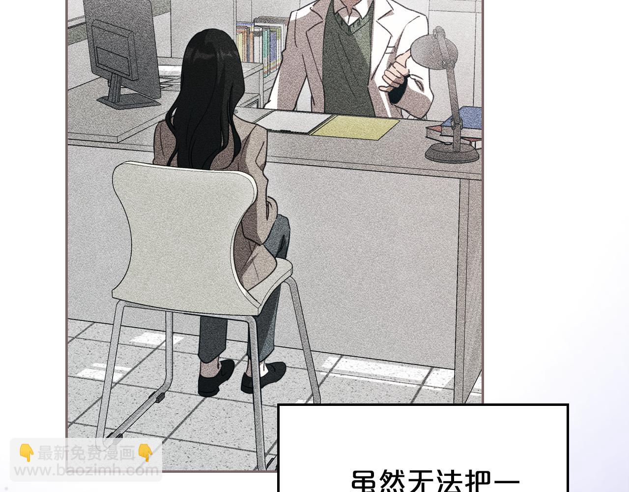 完结篇 再相见99