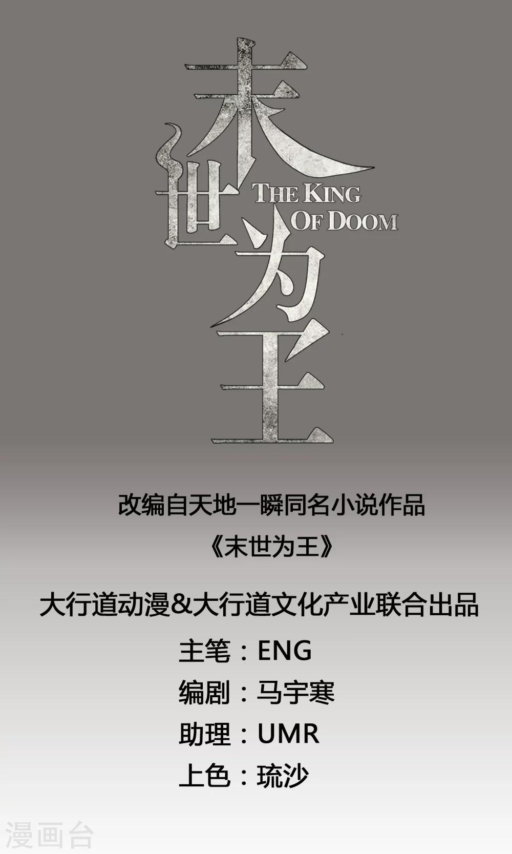 第16话 陷阱0