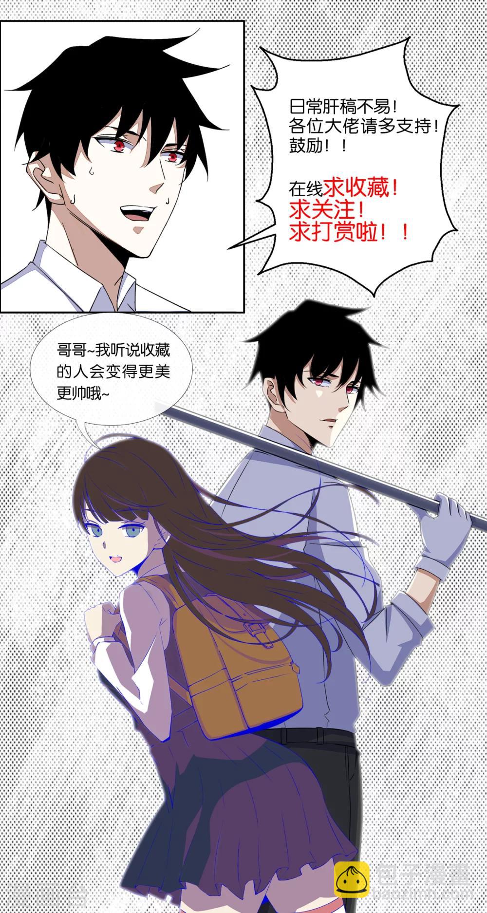 第22话 异族18