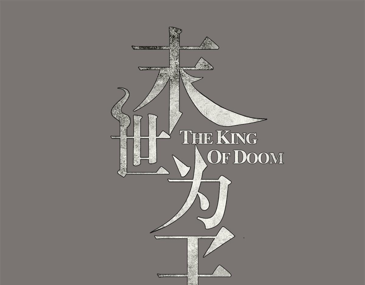 第24话 小雨的首杀0